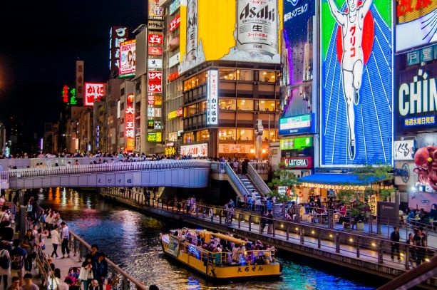 Osaka - Viajes Culturales A Japón